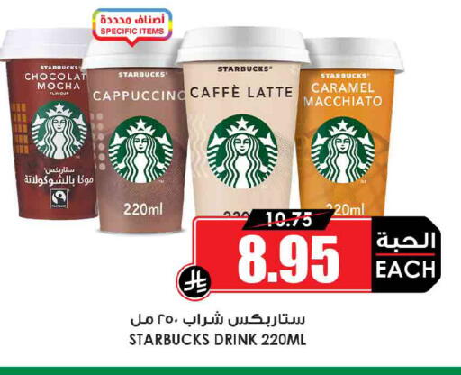 available at Prime Supermarket in KSA, Saudi Arabia, Saudi - Dammam