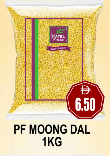 available at Patel Fresh Supermarket in UAE - Dubai