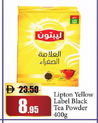 available at Al Aswaq Hypermarket in UAE - Dubai
