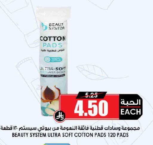 available at Prime Supermarket in KSA, Saudi Arabia, Saudi - Dammam