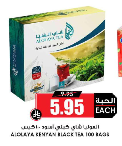 available at Prime Supermarket in KSA, Saudi Arabia, Saudi - Dammam