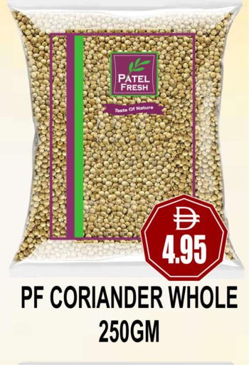 available at Patel Fresh Supermarket in UAE - Dubai