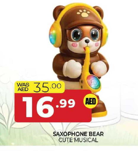 available at المدينة in الإمارات العربية المتحدة , الامارات - الشارقة / عجمان