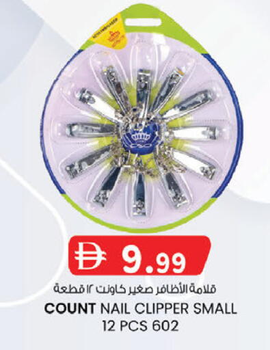 available at الصفا in الإمارات العربية المتحدة , الامارات - ٱلْعَيْن‎