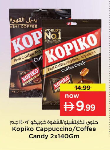 available at Nesto Hypermarket in UAE - Ras al Khaimah