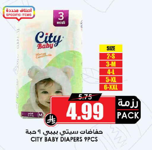 available at Prime Supermarket in KSA, Saudi Arabia, Saudi - Al Khobar