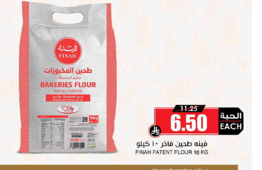 available at Prime Supermarket in KSA, Saudi Arabia, Saudi - Dammam