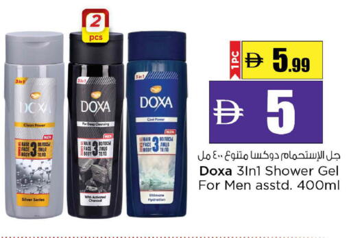 available at نستو هايبرماركت in الإمارات العربية المتحدة , الامارات - ٱلْعَيْن‎