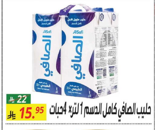 available at سنام سوبرماركت in مملكة العربية السعودية, السعودية, سعودية - مكة المكرمة