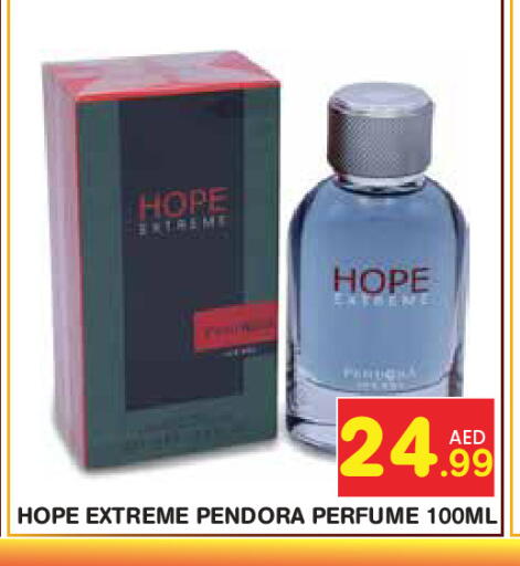 available at سنابل بني ياس in الإمارات العربية المتحدة , الامارات - ٱلْعَيْن‎