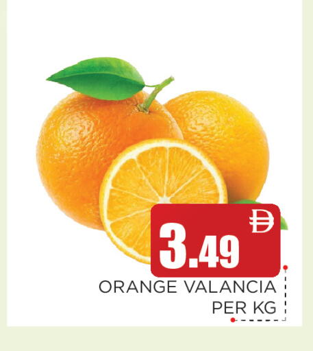 available at عين المدينة هايبرماركت in الإمارات العربية المتحدة , الامارات - الشارقة / عجمان