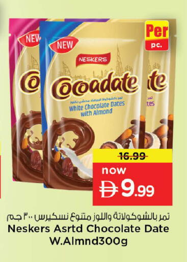 Date available at Nesto Hypermarket in UAE - Dubai