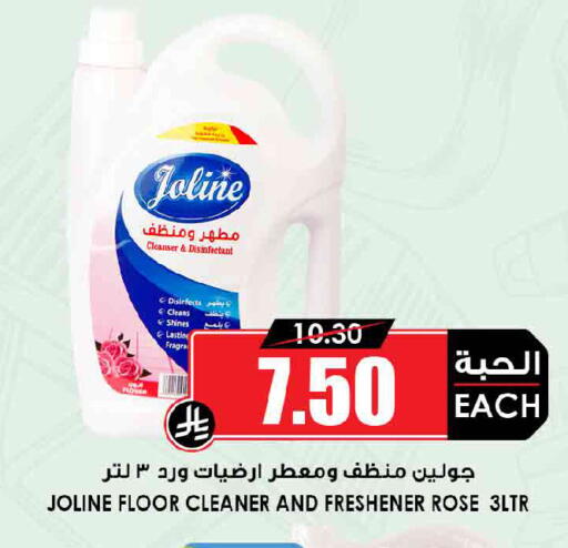 available at Prime Supermarket in KSA, Saudi Arabia, Saudi - Dammam