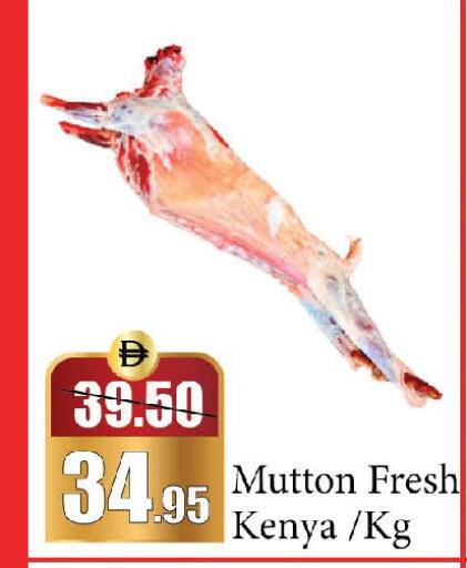 available at Al Aswaq Hypermarket in UAE - Dubai