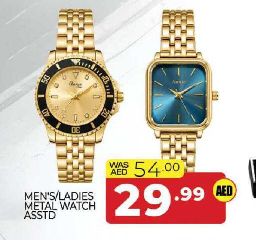 available at المدينة in الإمارات العربية المتحدة , الامارات - الشارقة / عجمان