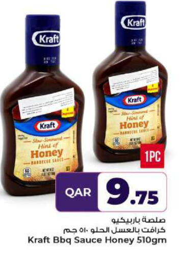available at روابي هايبرماركت in قطر - الوكرة