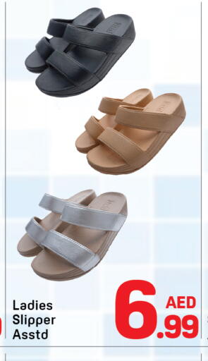 available at دي تو دي in الإمارات العربية المتحدة , الامارات - دبي