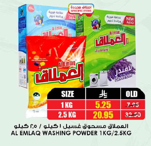 available at Prime Supermarket in KSA, Saudi Arabia, Saudi - Dammam