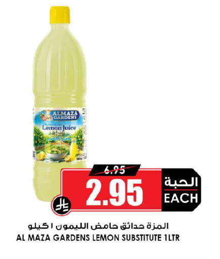 available at Prime Supermarket in KSA, Saudi Arabia, Saudi - Dammam