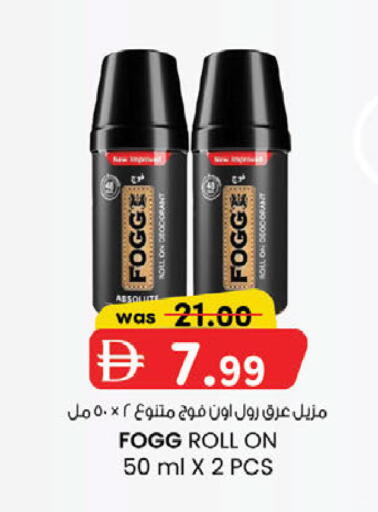 available at الصفا in الإمارات العربية المتحدة , الامارات - ٱلْعَيْن‎