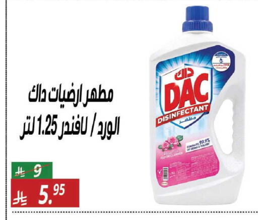 available at سنام سوبرماركت in مملكة العربية السعودية, السعودية, سعودية - مكة المكرمة