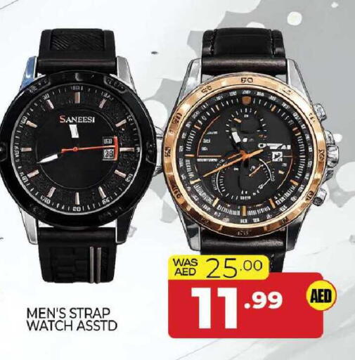 available at المدينة in الإمارات العربية المتحدة , الامارات - الشارقة / عجمان
