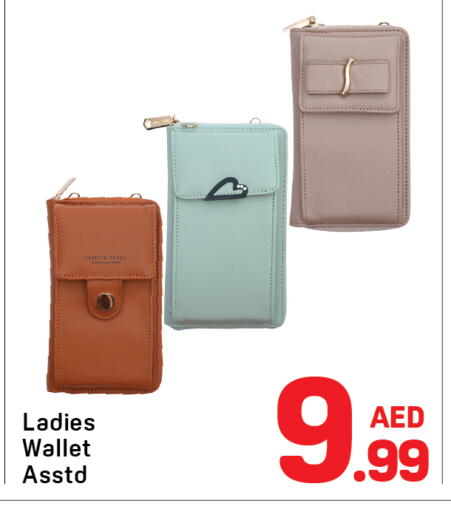 available at دي تو دي in الإمارات العربية المتحدة , الامارات - الشارقة / عجمان