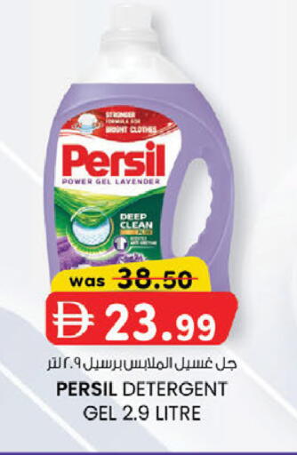 available at الصفا in الإمارات العربية المتحدة , الامارات - ٱلْعَيْن‎
