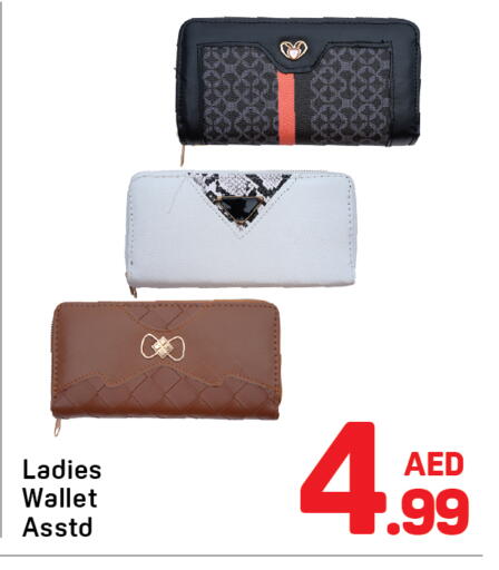 available at دي تو دي in الإمارات العربية المتحدة , الامارات - الشارقة / عجمان