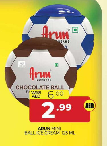available at المدينة in الإمارات العربية المتحدة , الامارات - الشارقة / عجمان
