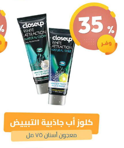 available at United Pharmacies in KSA, Saudi Arabia, Saudi - Dammam