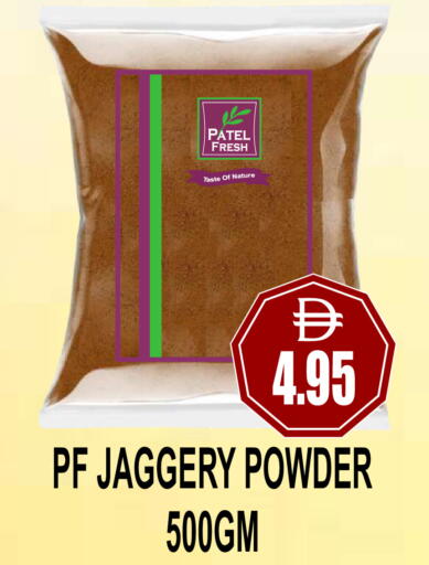available at Patel Fresh Supermarket in UAE - Dubai