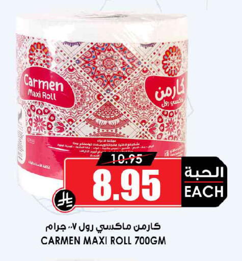 available at أسواق النخبة in مملكة العربية السعودية, السعودية, سعودية - المنطقة الشرقية