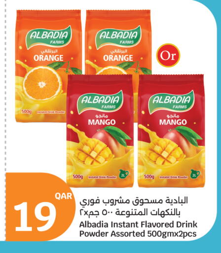 available at City Hypermarket in Qatar - Al Rayyan