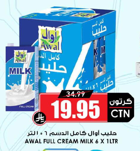 available at أسواق النخبة in مملكة العربية السعودية, السعودية, سعودية - جدة