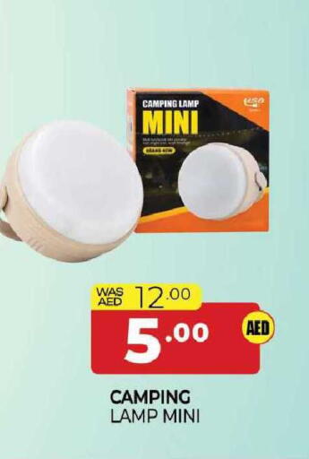 available at المدينة in الإمارات العربية المتحدة , الامارات - الشارقة / عجمان