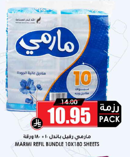 available at Prime Supermarket in KSA, Saudi Arabia, Saudi - Dammam