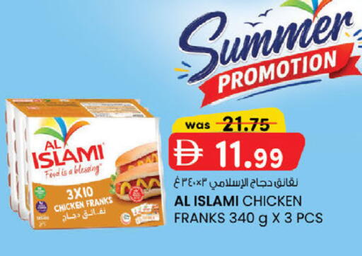 available at الصفا in الإمارات العربية المتحدة , الامارات - ٱلْعَيْن‎