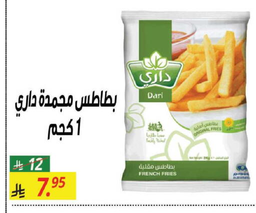 available at سنام سوبرماركت in مملكة العربية السعودية, السعودية, سعودية - مكة المكرمة