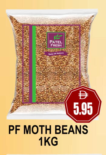 available at مجمع باتيل فريش in الإمارات العربية المتحدة , الامارات - دبي