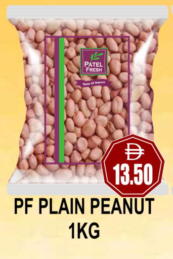 available at مجمع باتيل فريش in الإمارات العربية المتحدة , الامارات - دبي