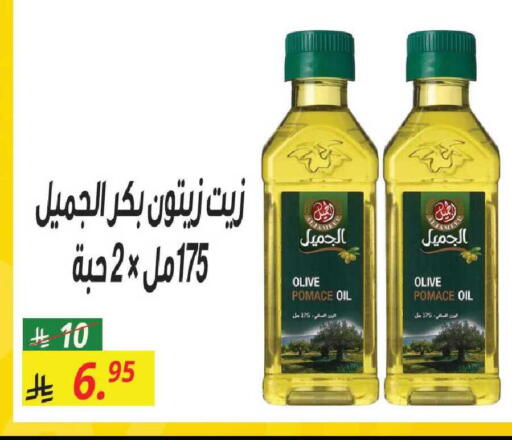 available at سنام سوبرماركت in مملكة العربية السعودية, السعودية, سعودية - مكة المكرمة