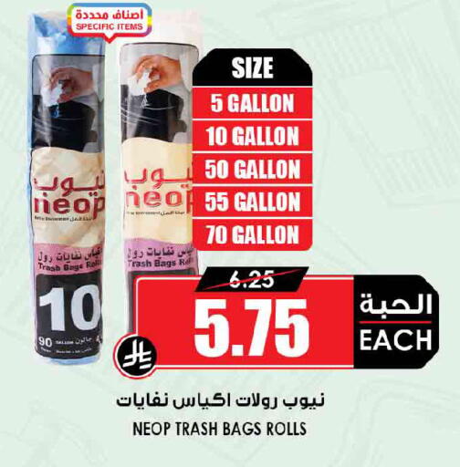 available at أسواق النخبة in مملكة العربية السعودية, السعودية, سعودية - جدة