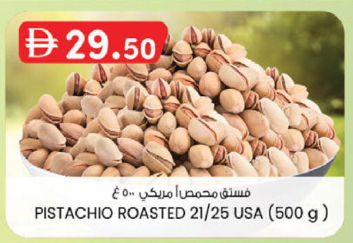 available at الصفا in الإمارات العربية المتحدة , الامارات - ٱلْعَيْن‎