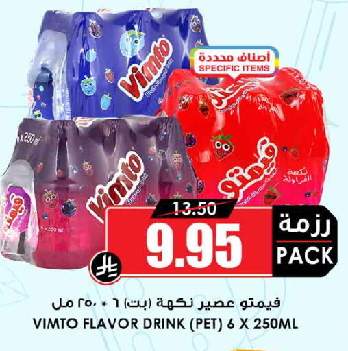 available at أسواق النخبة in مملكة العربية السعودية, السعودية, سعودية - تبوك