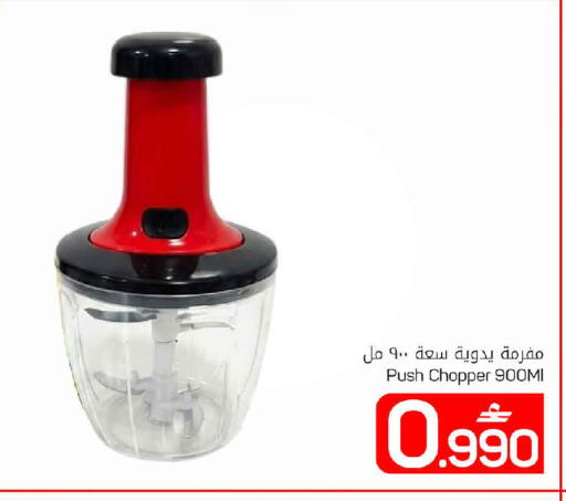 available at مارك & سايف in عُمان - صُحار‎