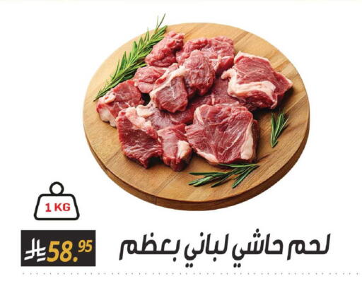 available at سنام سوبرماركت in مملكة العربية السعودية, السعودية, سعودية - الرياض