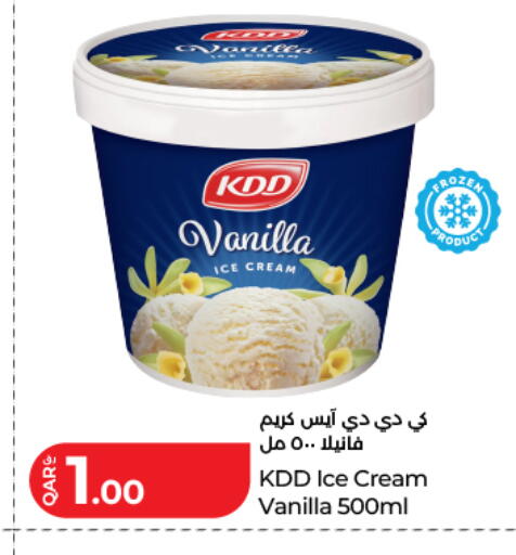 Vanilla available at LuLu Hypermarket in Qatar - Al Rayyan