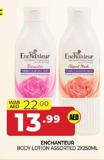 available at المدينة in الإمارات العربية المتحدة , الامارات - الشارقة / عجمان