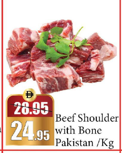 available at Al Aswaq Hypermarket in UAE - Dubai